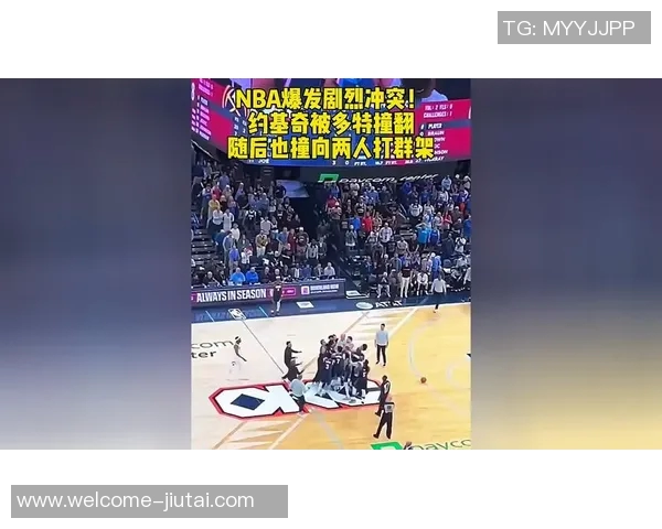 多特费尔斯赛后激烈冲突引发热议费尔斯社交媒体调侃引发关注