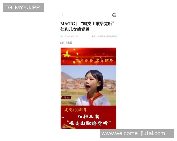 多特费尔斯赛后激烈冲突引发热议费尔斯社交媒体调侃引发关注